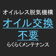 画像をギャラリービューアに読み込む, 【新発売】フードシールド 業務用チャンバータイプ 真空パック器 SKR500