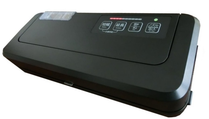 Food Shield JP290-Plus 真空パック機 メーカー直販】フードシールド 業務用真空パック器 JP290