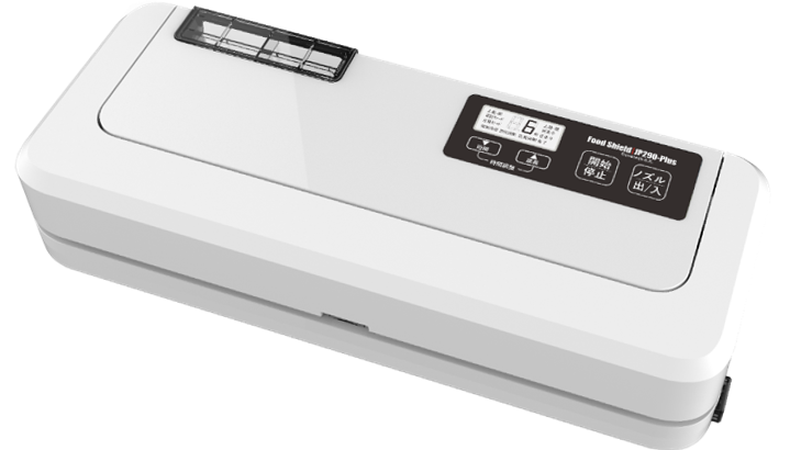 メーカー直販】フードシールド 業務用真空パック器 JP290 (アドバンス